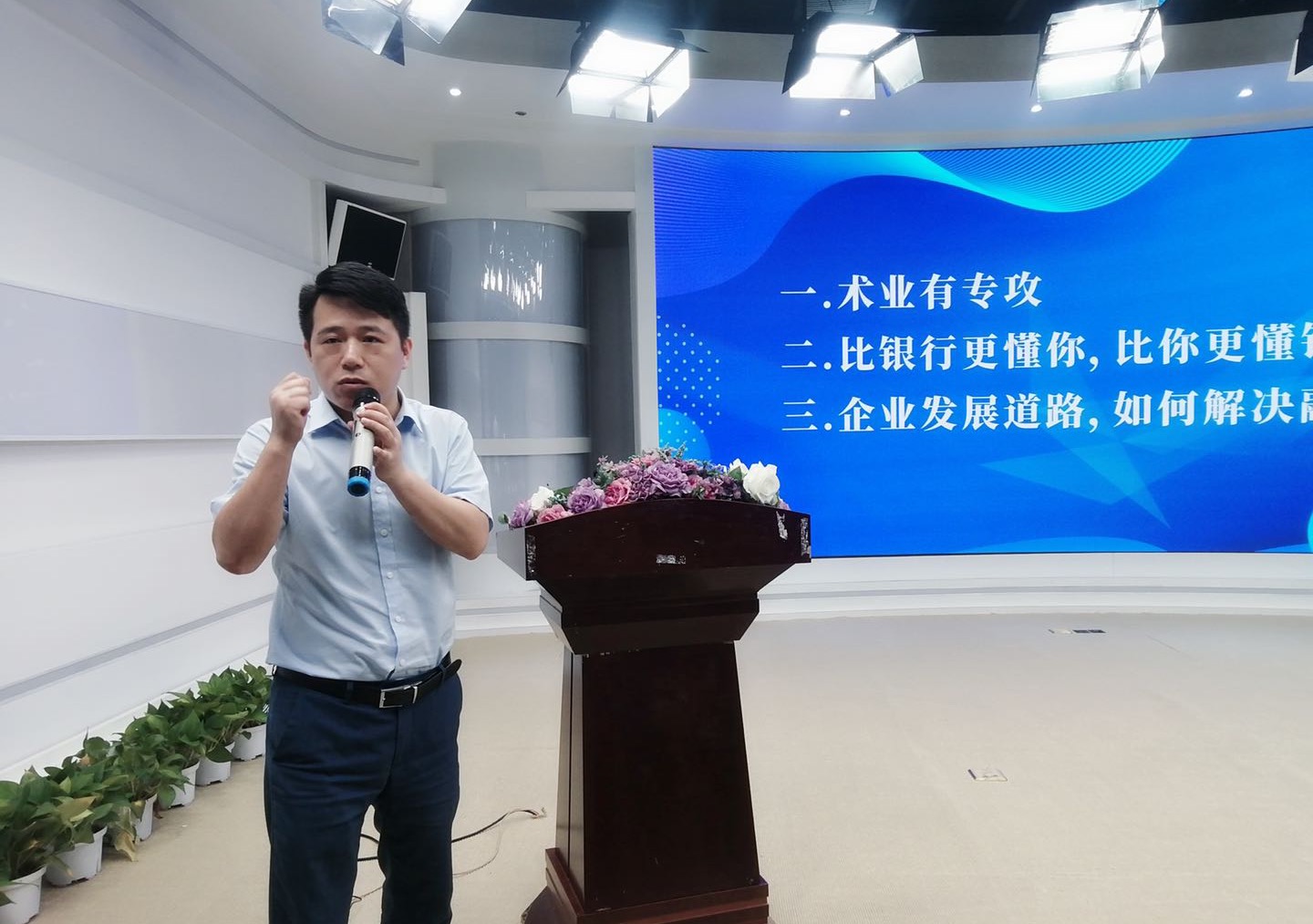 湖南中微信息科技咨询服务有限公司公司总经理黄伟